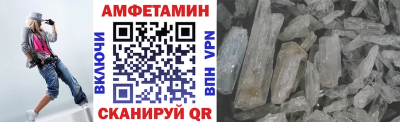 МЕГА вход  Ряжск  АМФ 98%  продажа наркотиков 