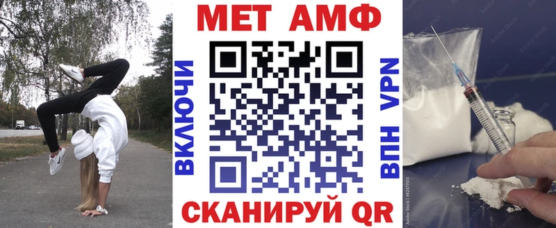 Amphetamine Розовый Ряжск