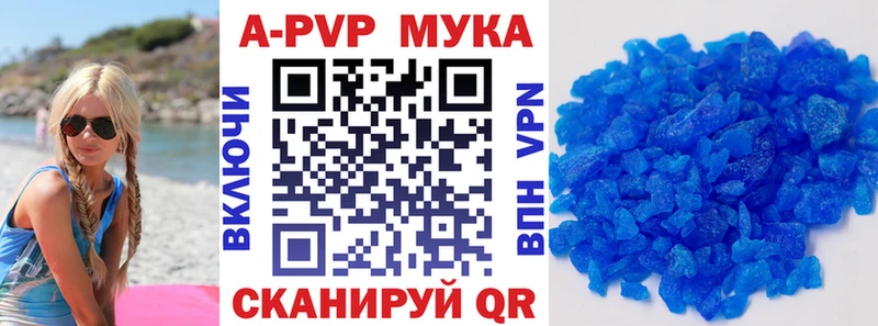 блэк спрут рабочий сайт  Ряжск  Alfa_PVP крисы CK 