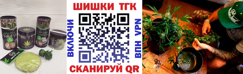 Canna-Cookies марихуана  наркота  Ряжск 
