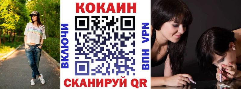 как найти закладки  Ряжск  Кокаин Перу 
