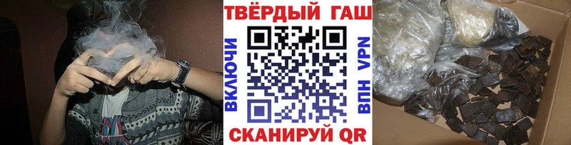 ГАШ hashish Ряжск
