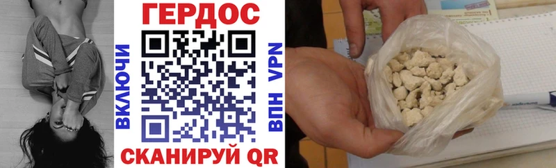 блэк спрут как войти  купить закладку  Ряжск  Героин VHQ 