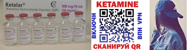 Кетамин VHQ  где купить наркоту  Ряжск 
