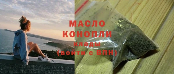 кокаин Нефтегорск