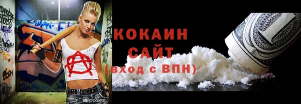 амф Абинск