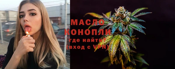 бошки Абдулино