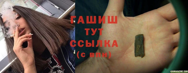 амф Абинск