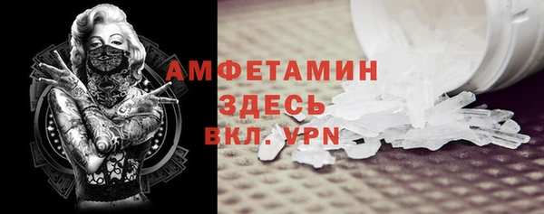 амф Абинск