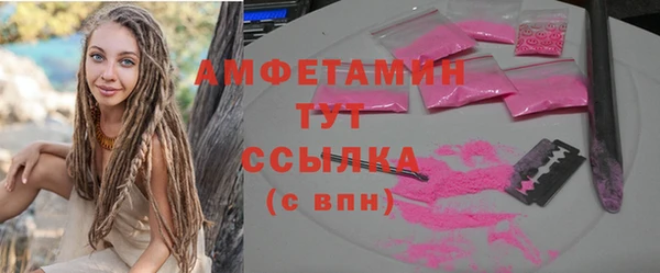 бошки Абдулино