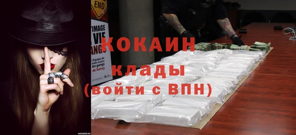 кокаин Нефтегорск