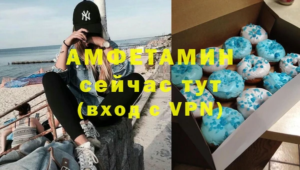 бошки Абдулино