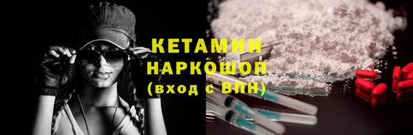 амф Абинск