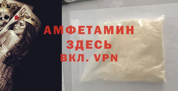 бошки Абдулино