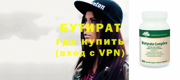 бошки Абдулино