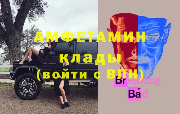кокс Нефтекумск