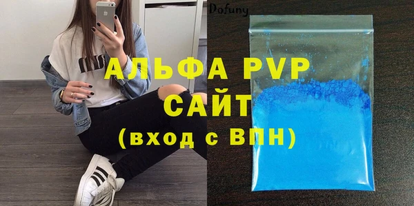 амф Абинск