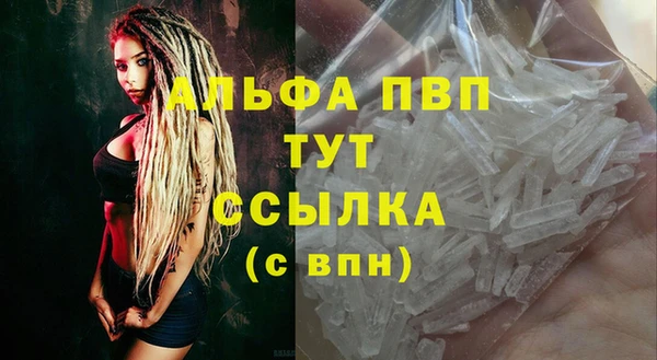 бошки Абдулино