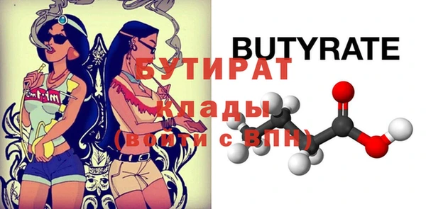 бошки Абдулино