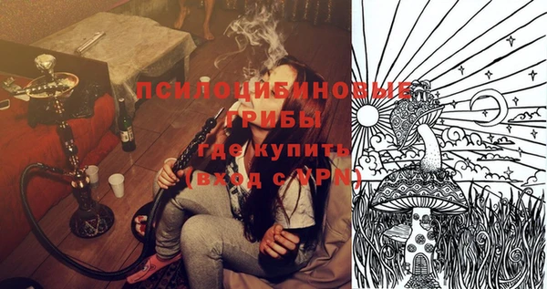 кокаин Нефтегорск