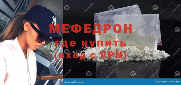 кокаин Нефтегорск