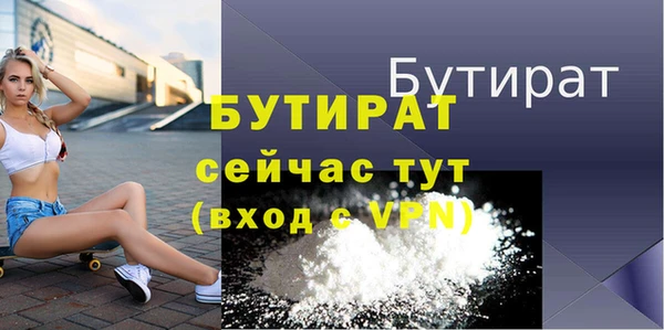 бошки Абдулино