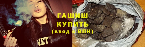 бошки Абдулино