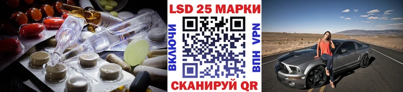 Лсд 25 экстази ecstasy  как найти закладки  Ряжск 