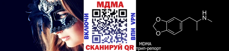 как найти закладки  Ряжск  даркнет как зайти  MDMA VHQ 