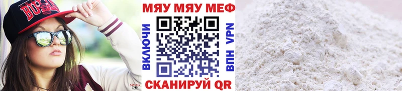 kraken зеркало  Ряжск  Меф mephedrone 
