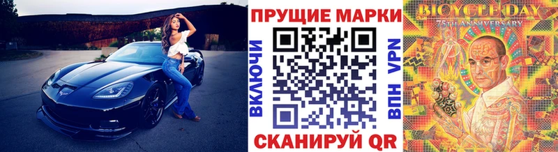 Марки NBOMe 1,5мг Ряжск
