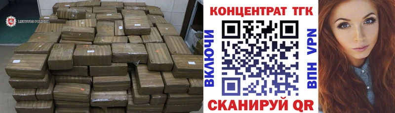 Дистиллят ТГК вейп  Ряжск 
